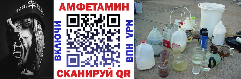 Амфетамин Premium  Ельня 