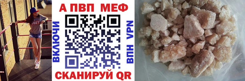 где найти   Ельня  Alpha PVP мука 
