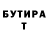 Amphetamine Розовый Volodimir Kotsaba
