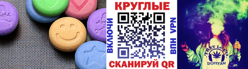 Ecstasy бентли  кракен ТОР  Ельня 