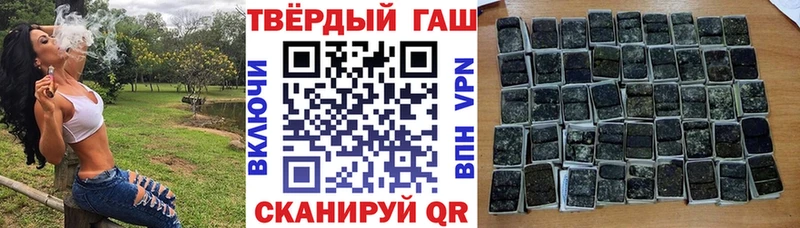 ГАШИШ ice o lator  цена наркотик  Ельня 