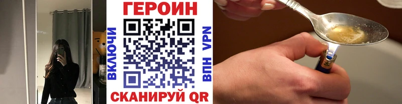 МЕГА как войти  Ельня  ГЕРОИН Heroin  купить наркоту 
