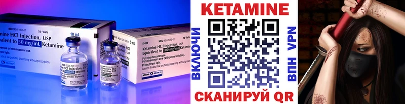 маркетплейс состав  kraken ссылки  Кетамин ketamine  Ельня  купить наркотики сайты 