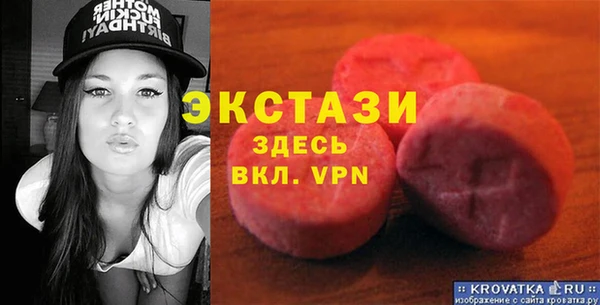 круглые Мегион