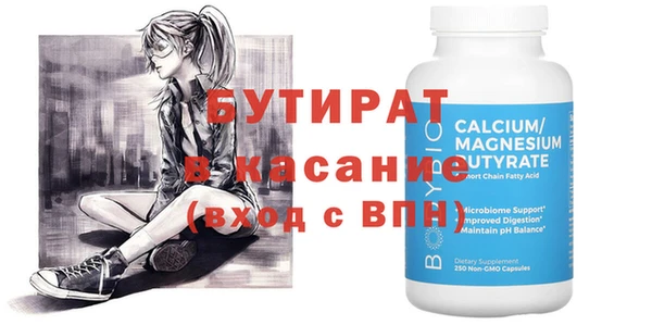 сатива Медногорск