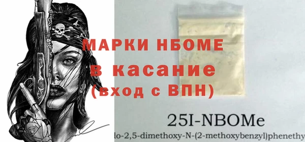 сатива Медногорск