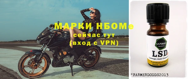гидра Медвежьегорск