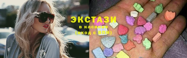 круглые Мегион