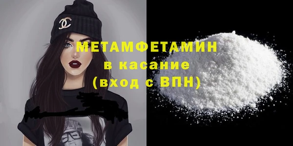 круглые Мегион