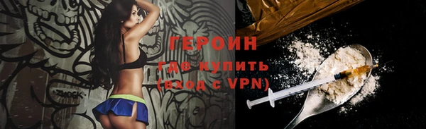 сатива Медногорск