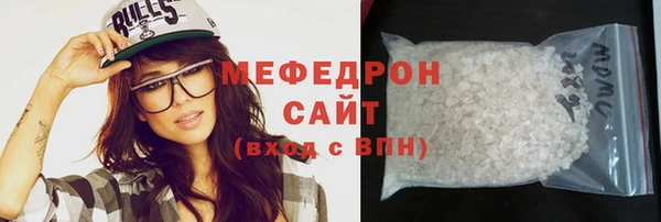 сатива Медногорск