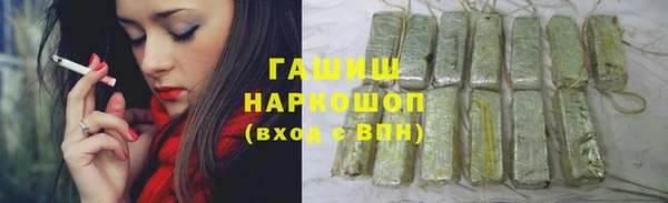 сатива Медногорск