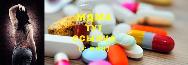 сатива Медногорск