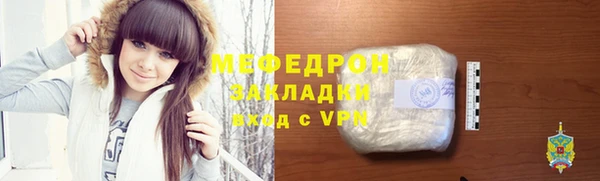 круглые Мегион