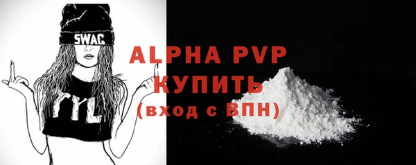сатива Медногорск