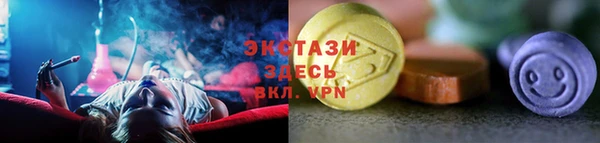 сатива Медногорск