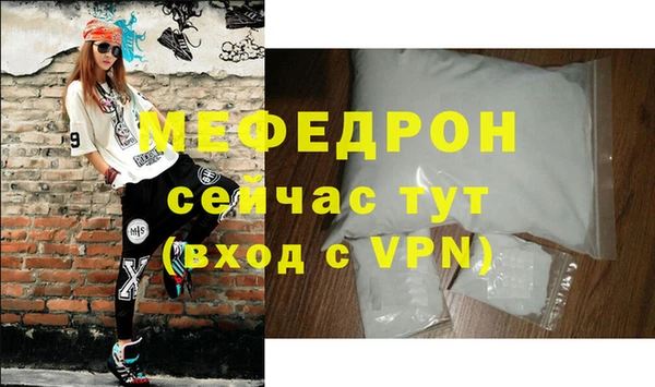 круглые Мегион