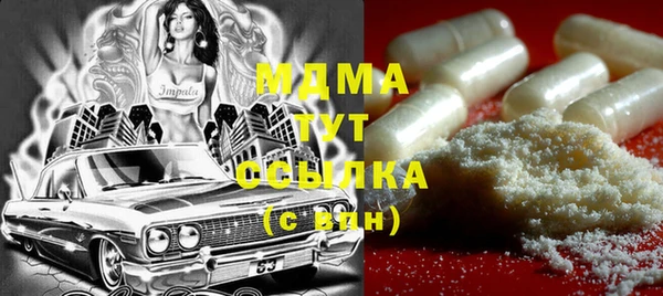 сатива Медногорск