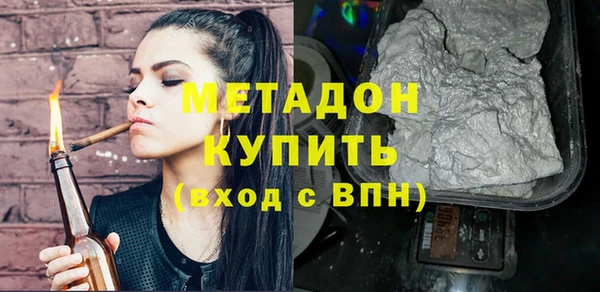 сатива Медногорск