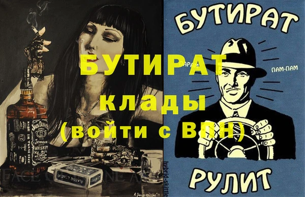 гидра Медвежьегорск