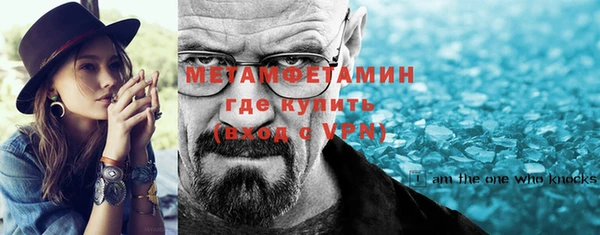 гидра Медвежьегорск