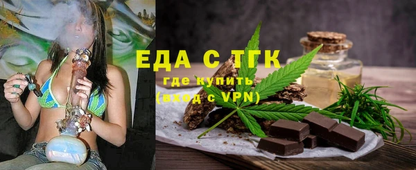 круглые Мегион