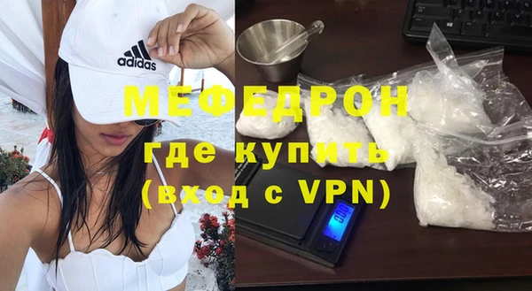 сатива Медногорск
