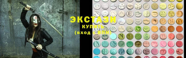 круглые Мегион