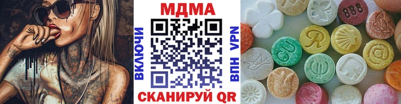 наркошоп  Ельня  МДМА кристаллы 