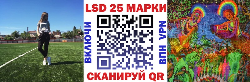 Наркотические марки 1,8мг  блэк спрут маркетплейс  Ельня  как найти закладки 