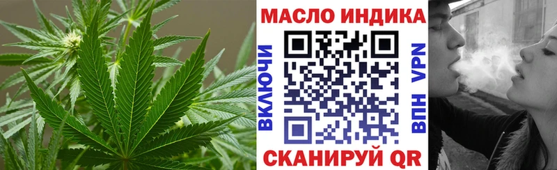 ТГК жижа  Ельня 